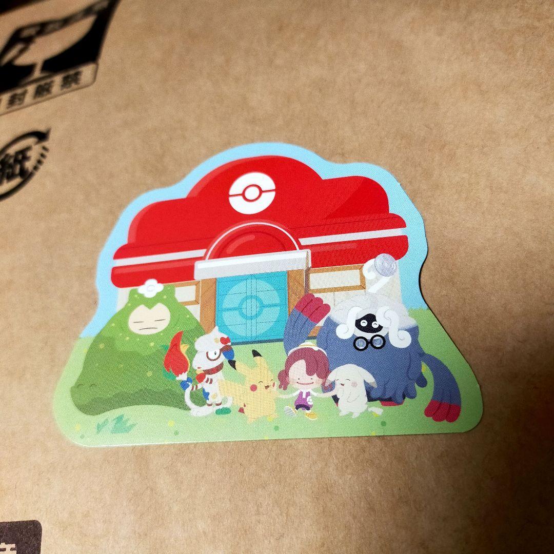【２個+おまけ】はじまりのピカチュウぬいぐるみ
