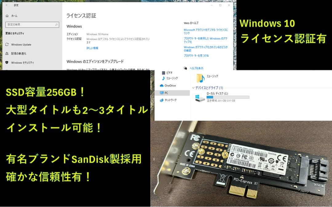 ゲーミングPC i5 GTX970 メモリ16G WiFiアンテナ付属