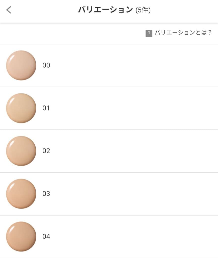 専用です　　　　INOU リキッドファンデーション 01　1プッシュのみ