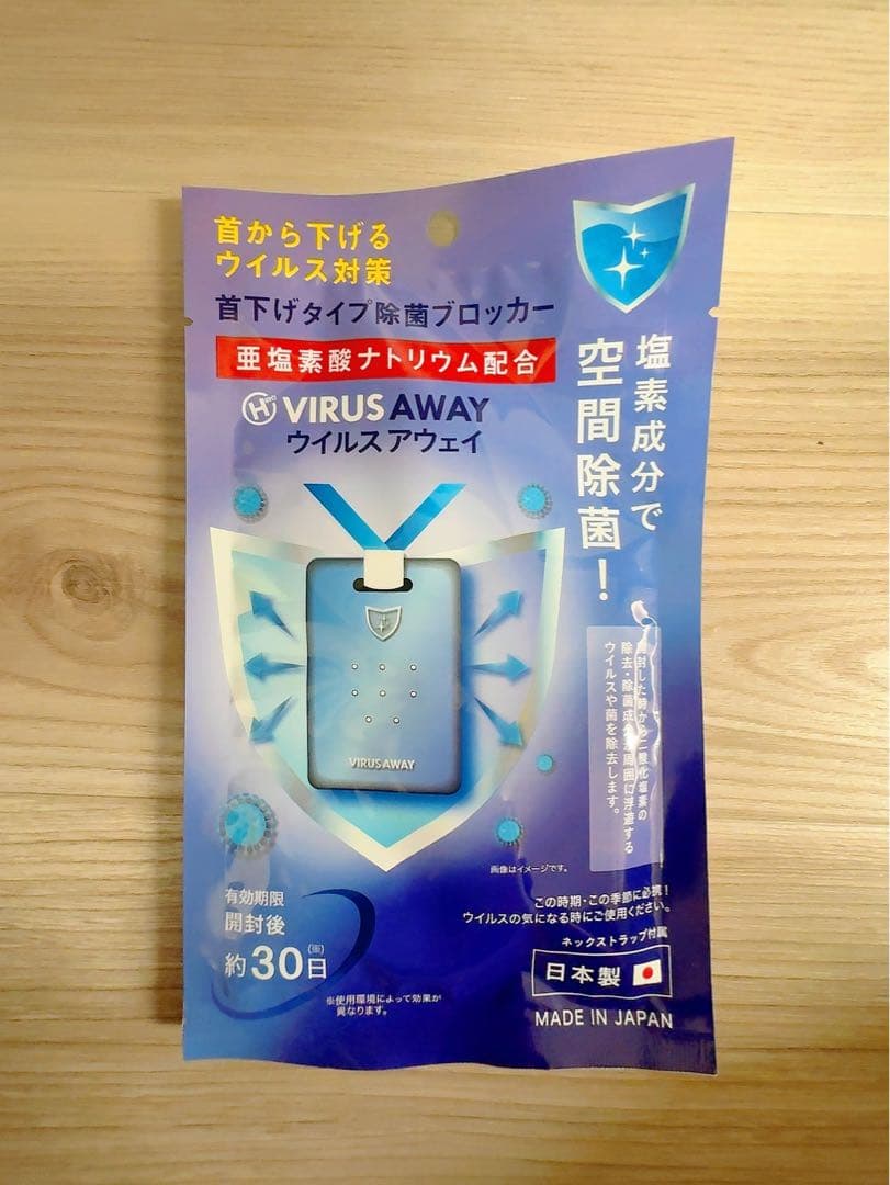 ★ぽむ★新品未使用★ クレベリン　22個セット