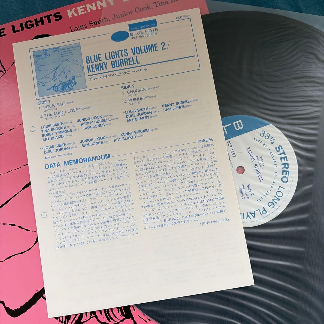 Kenny Burrell / Blue Lights LP2枚セット