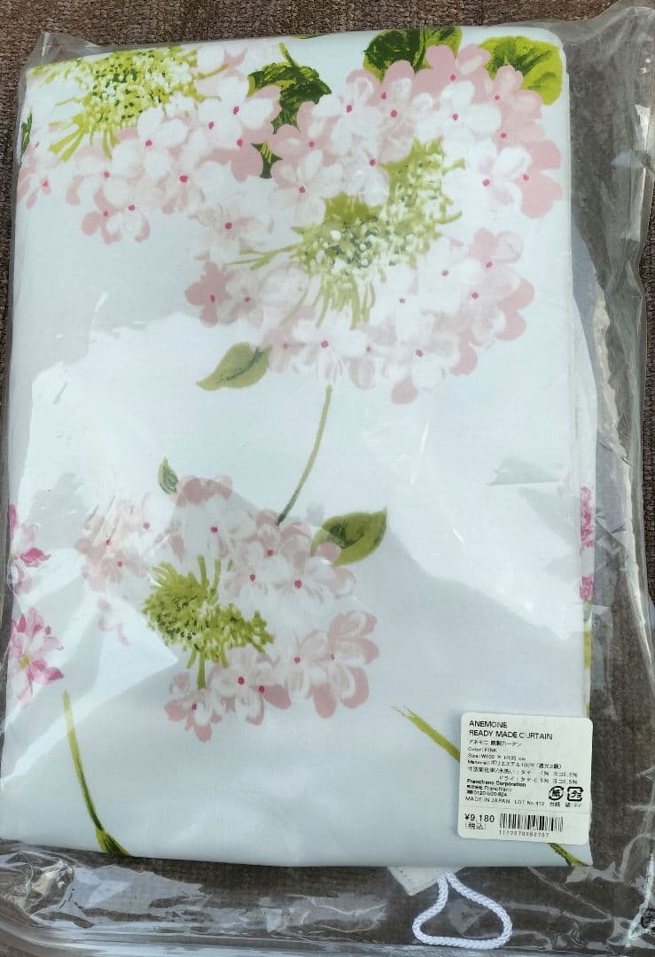 ◇フランフラン　Francfranc　アネモニ カーテン　110×135　2枚