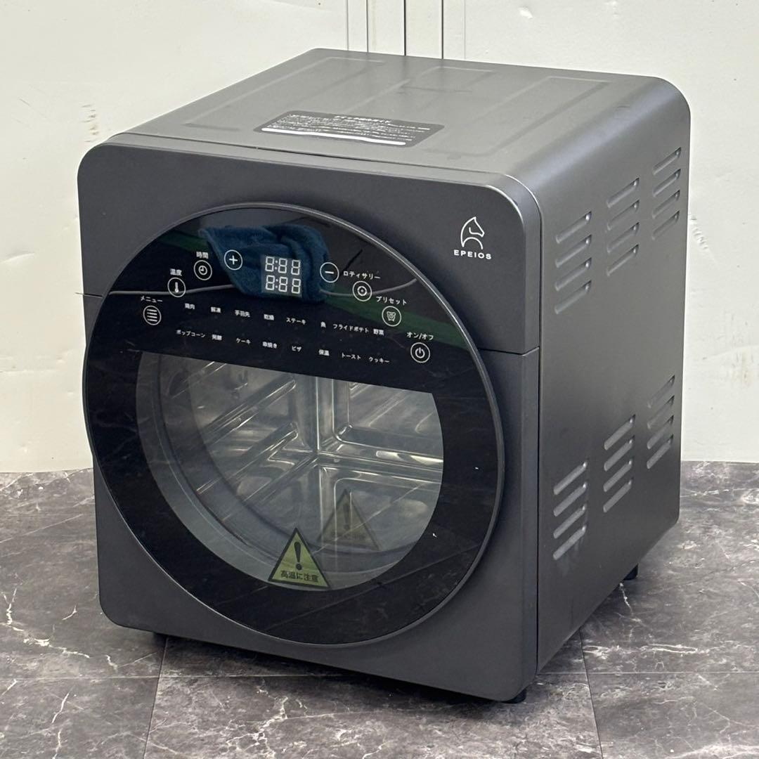 ⭐︎送料込！動作良好 EPEIOS ノンフライオーブン CP247A