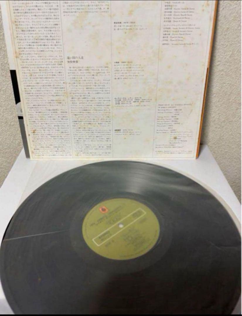【中古LP】『hobo's concert Ⅴ』ホーボーズコンサート