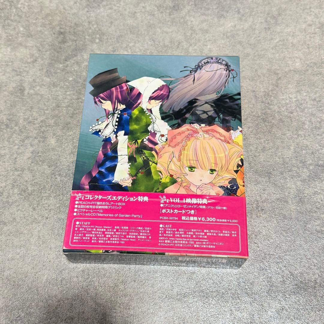ローゼンメイデン トロイメント オーベルテューレ DVD まとめ