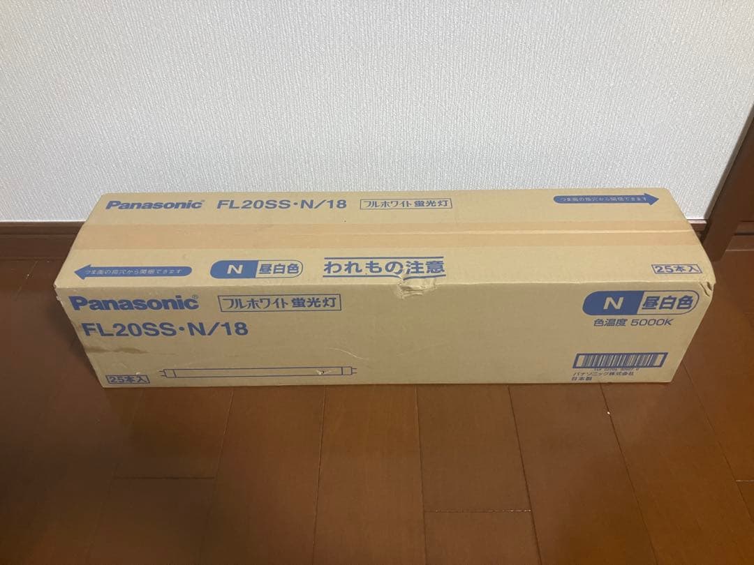 Panasonic フルホワイト蛍光灯 Fl-20SS・N/18 25本