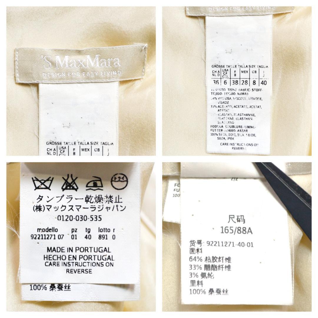 専用Max Maraマックスマーラ レーヨン混膝丈カットソーワンピースL