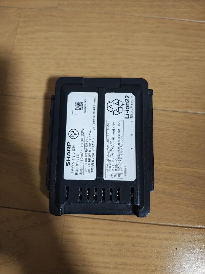 シャープ★EC-FR7-B★2021年製★バッテリーの状態良好★2