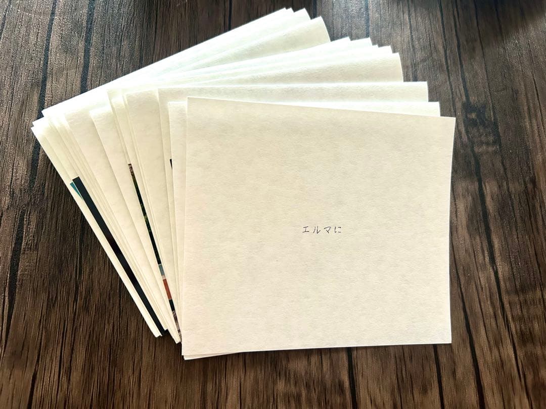 【初回限定盤】ヨルシカ『だから僕は音楽を辞めた』
