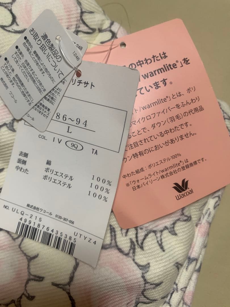 新品ツモリチサトふわふわあったかベスト
