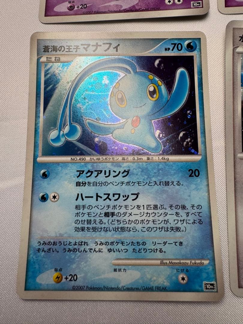 【映画10周年記念】ポケモンカードゲーム12枚セット