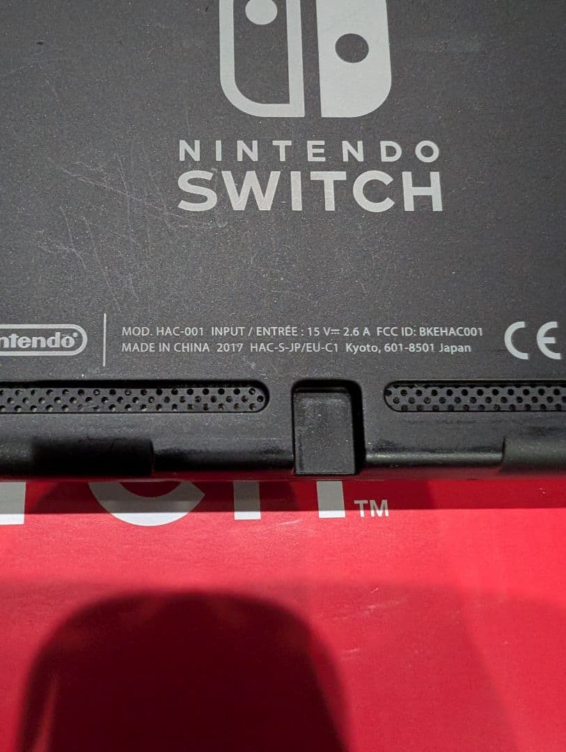 Nintendo Switch HAC-001、付属品完備