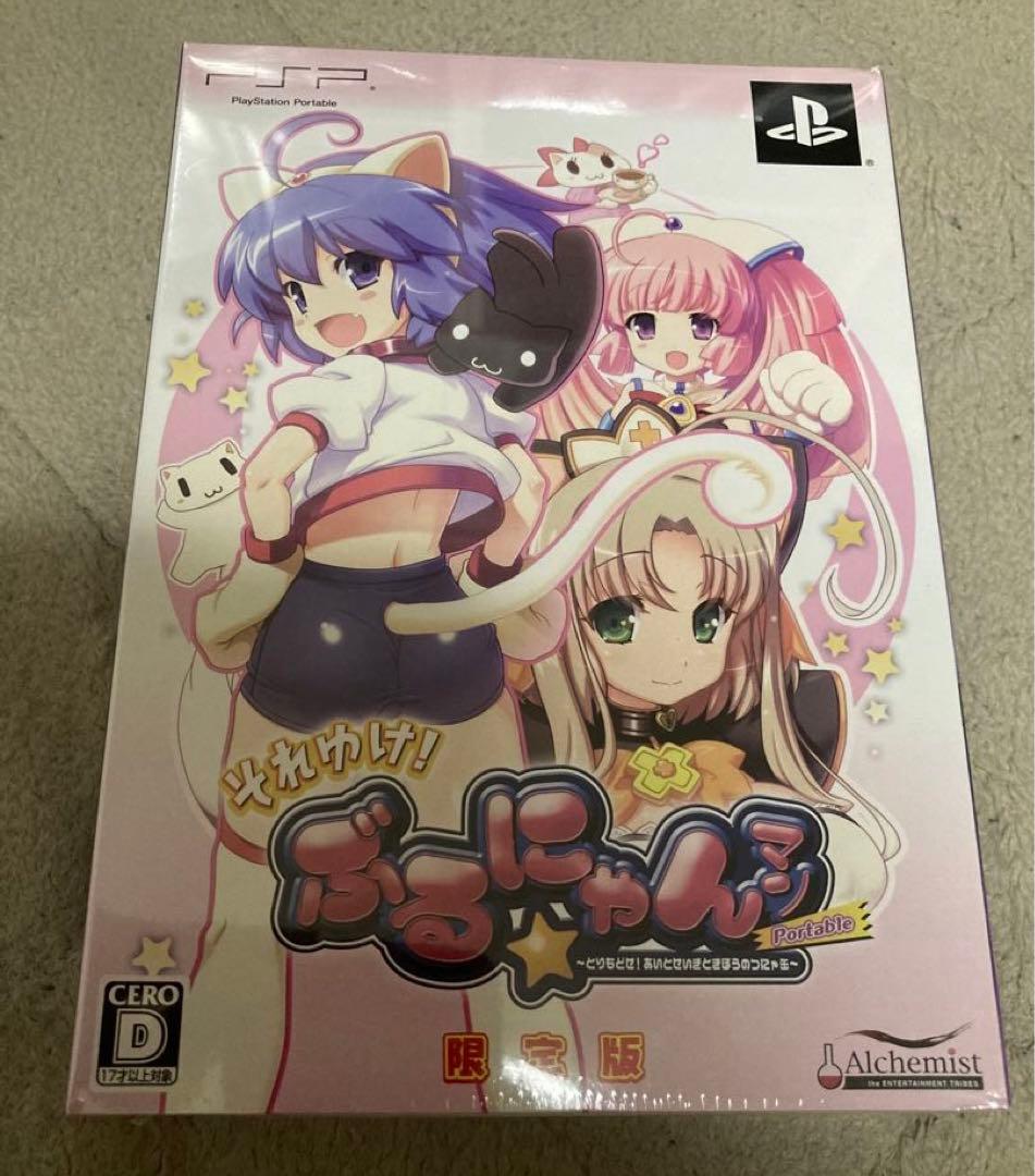 それゆけ！ぶるにゃんマン　限定版　新品未開封　PSP      ミニポスター付き
