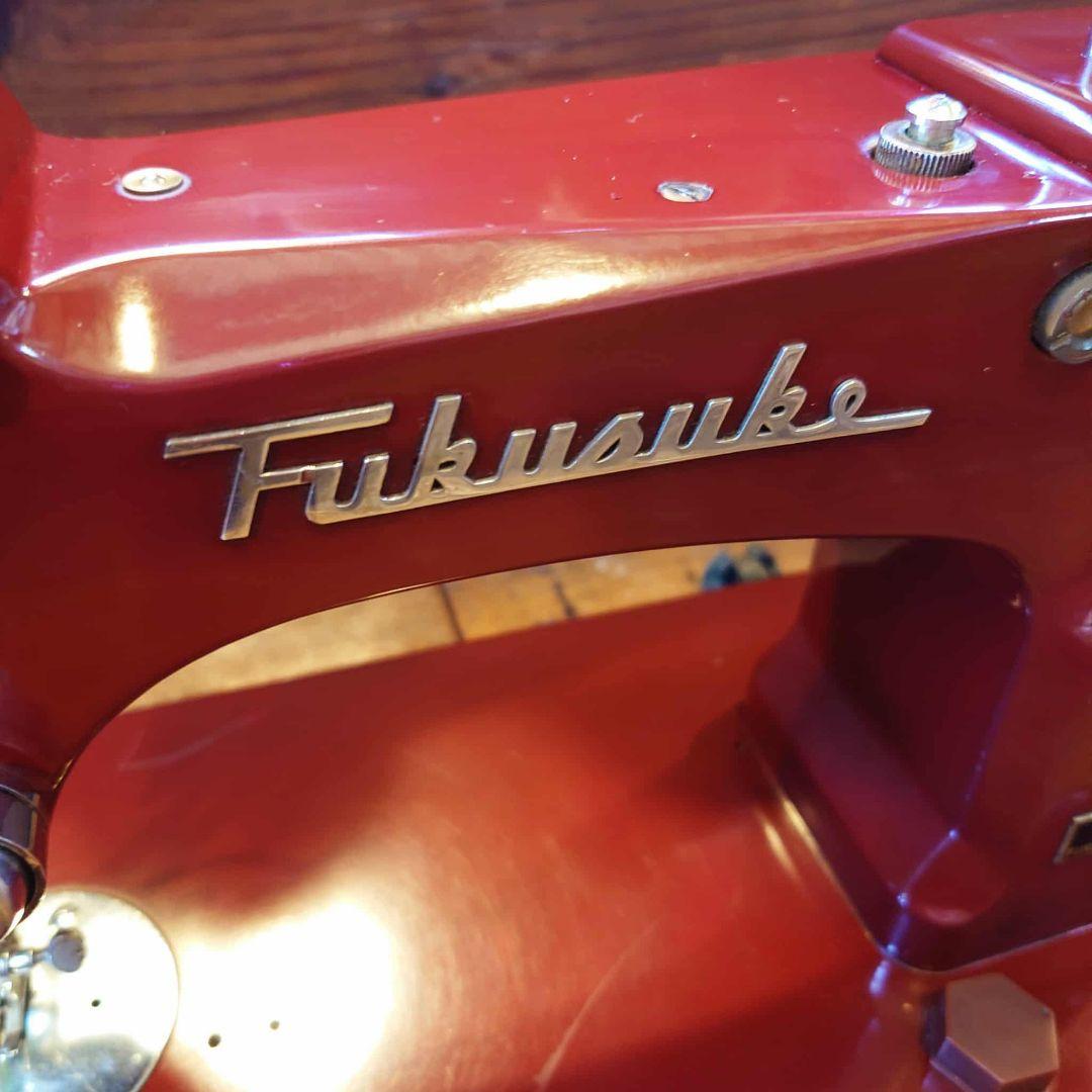 FUKUSUKE 福助　ヴィンデージミシン 昭和レトロ　あずき色