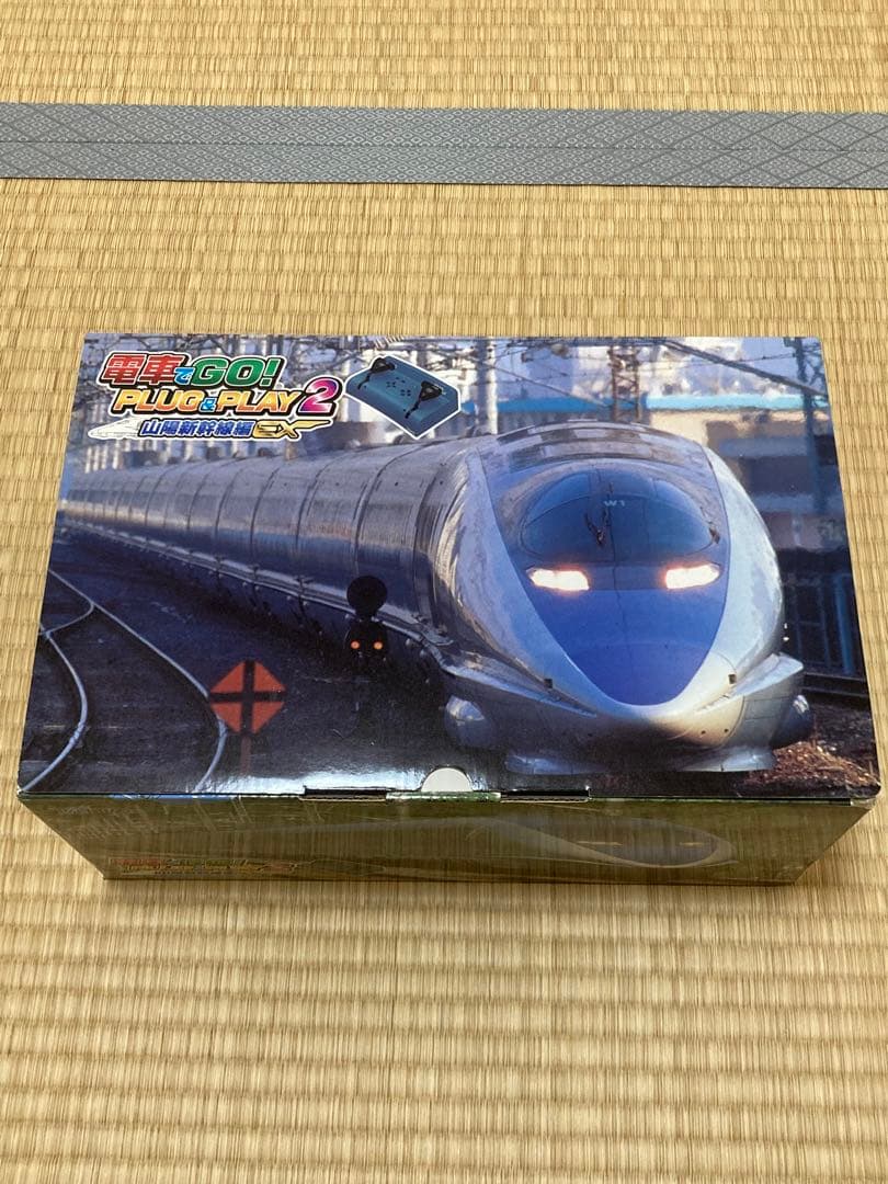 電車でGO！ PLUG＆PLAY 2 山陽新幹線編