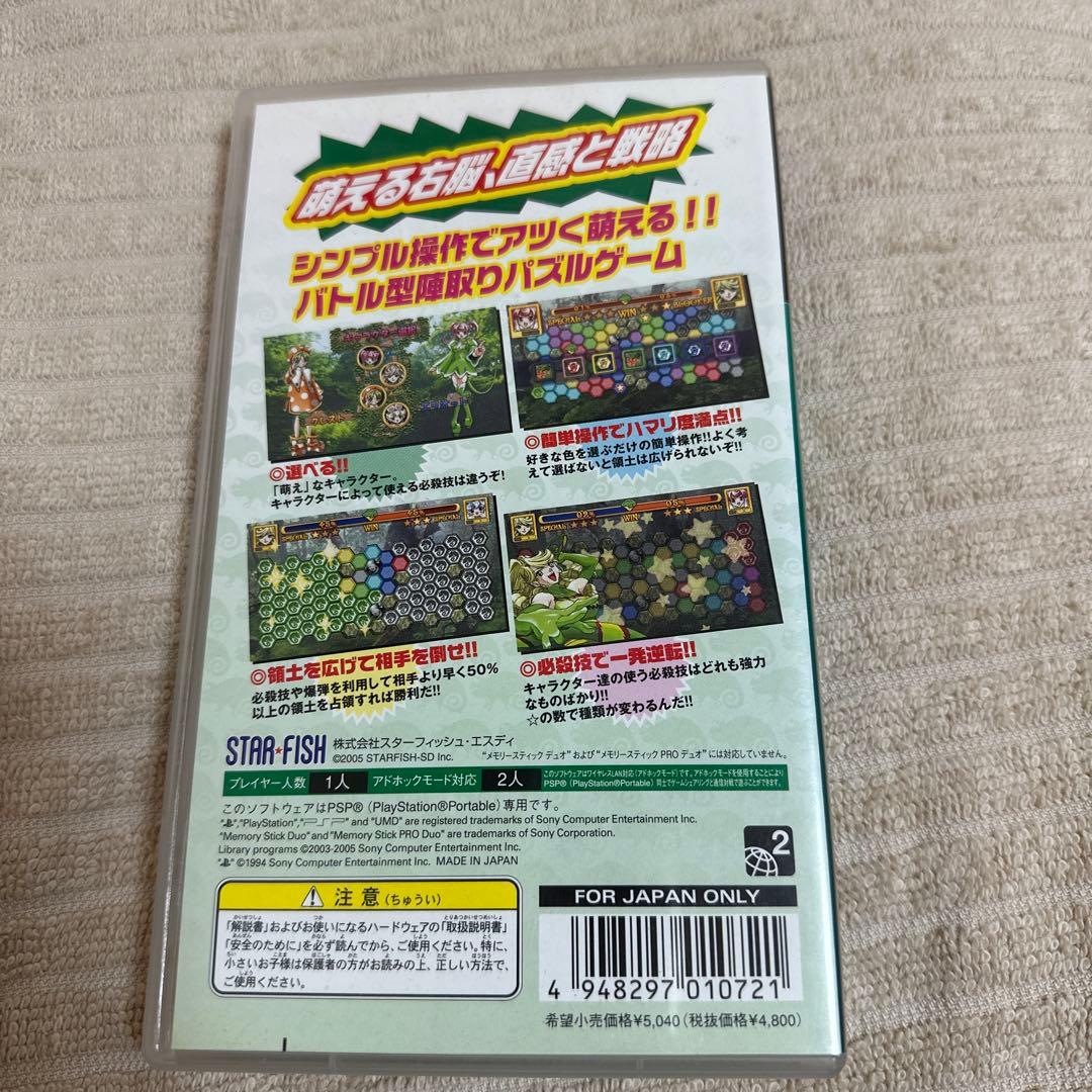 くるくるカメレオン