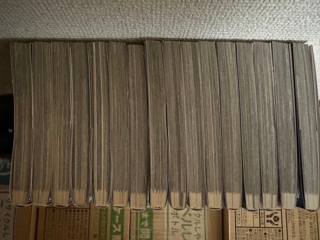 アポクリファ 全巻セット
