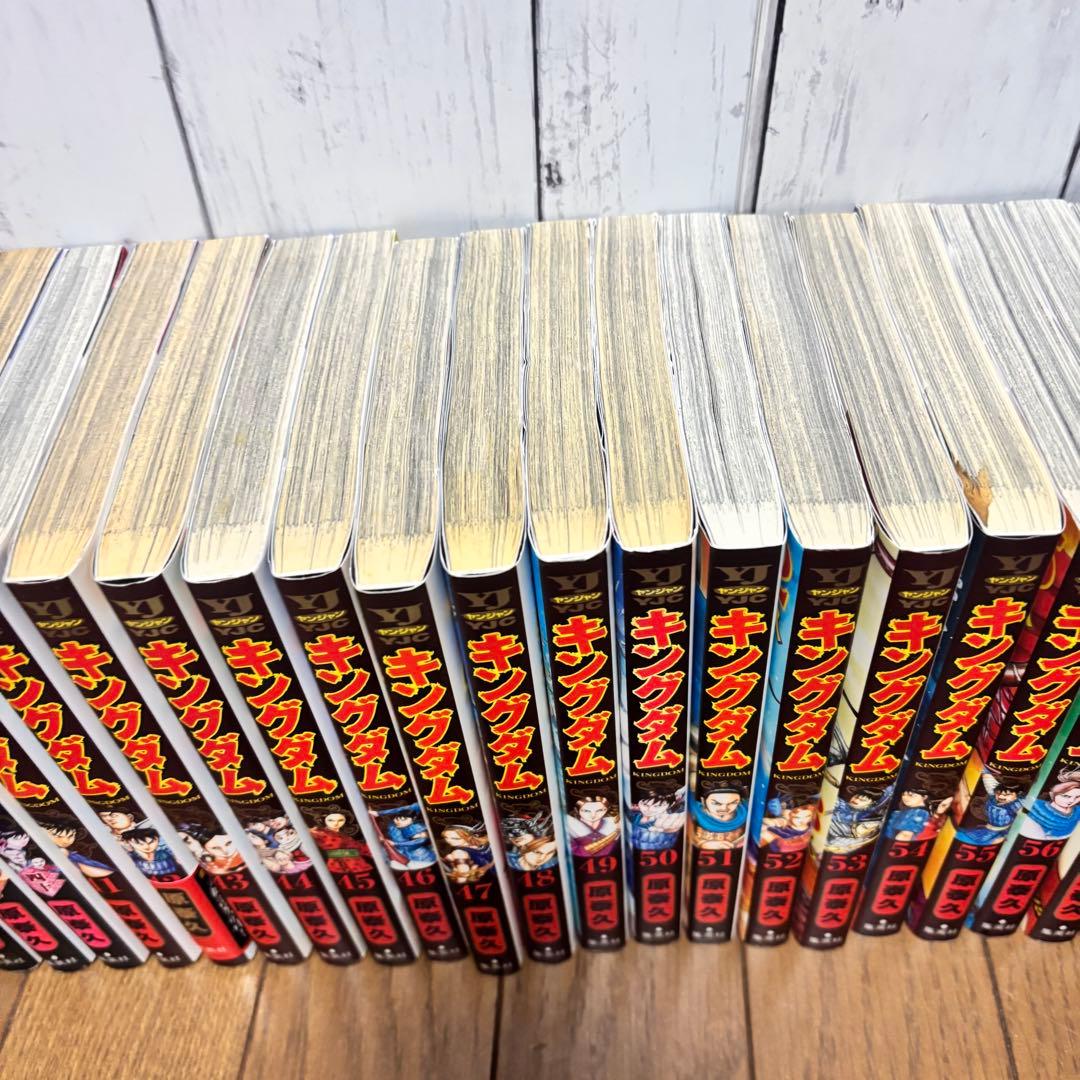 キングダム　1〜64巻　セット売り