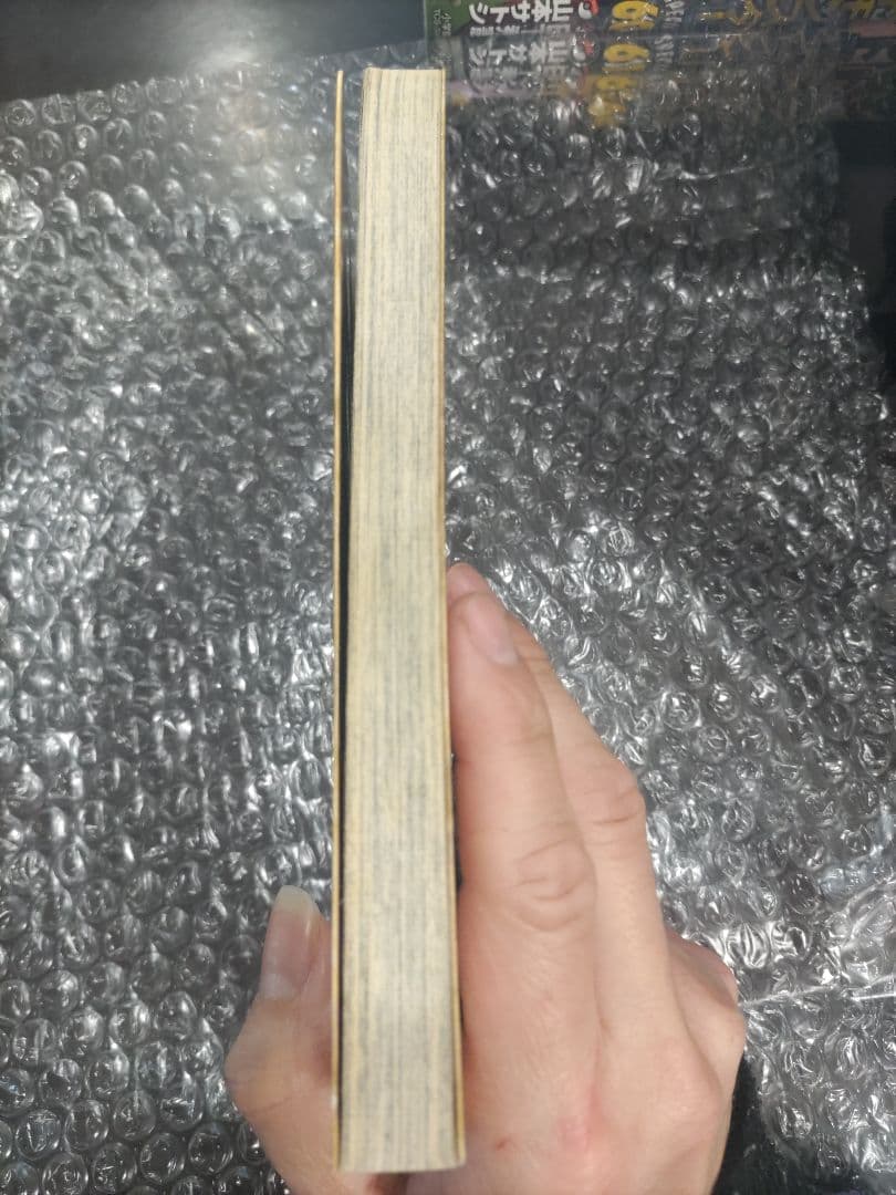 遊戯王　1巻　初版