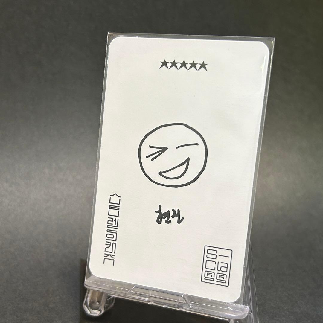 ヒョンジン soundwave ラキドロ 4.0 花束 5star