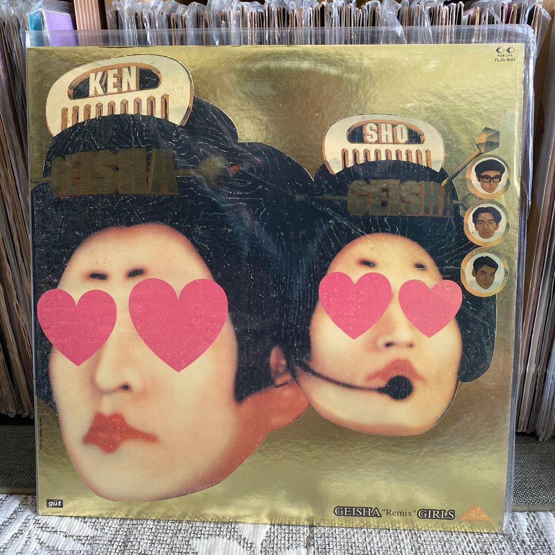 GEISHA GIRLS Remix レコード