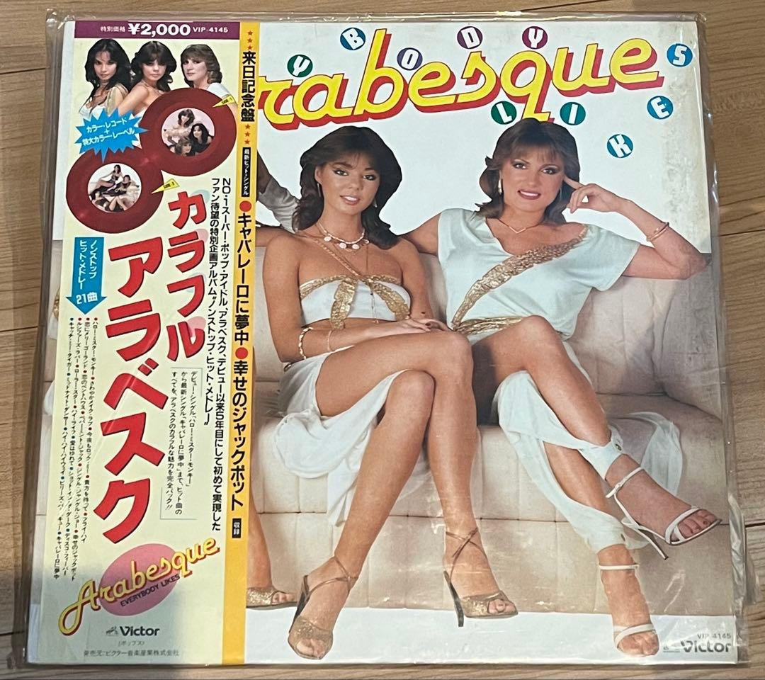 80年代レコード10枚セット　帯付き多数あり！