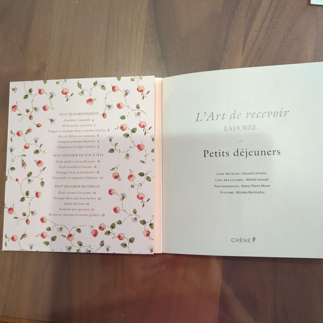 LADUREE　フランスらしい洒落たラデュレのレシピ集10冊セット
