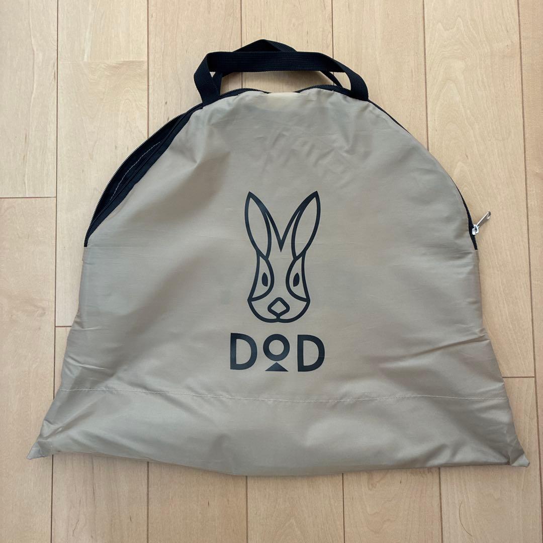 DOD カマボコテントベビー