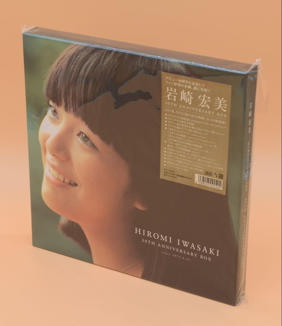 岩崎宏美 30TH ANNIVERSARY BOX ［7CD+3DVD］