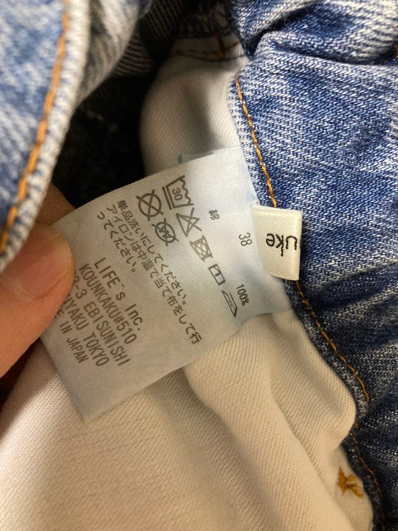 【美品】anuke Waist Tuck Denim 38 【即購入】