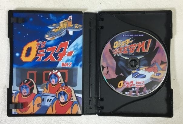 ０ゼロテスター vol.2 HDリマスター版 DVD
