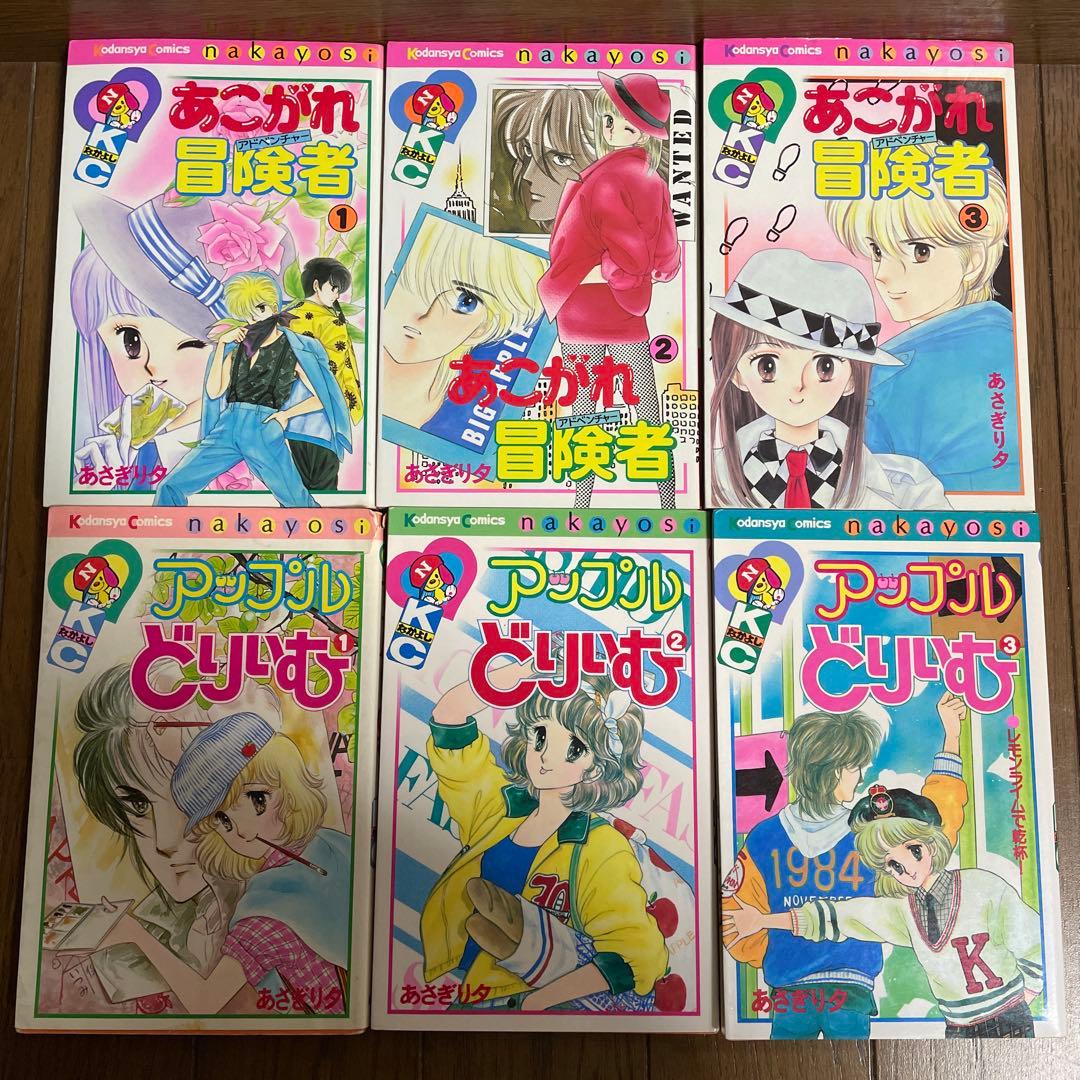 講談社KCコミック　あさぎり夕おまとめ31冊セット