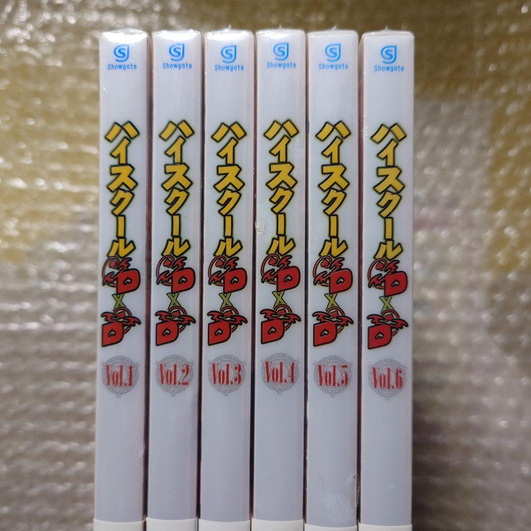 ハイスクールD×D Vol.1〜Vol.6 全6巻【未開封】