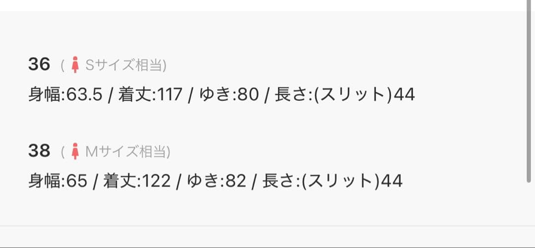 KBF ステンカラーコクーンロングコート