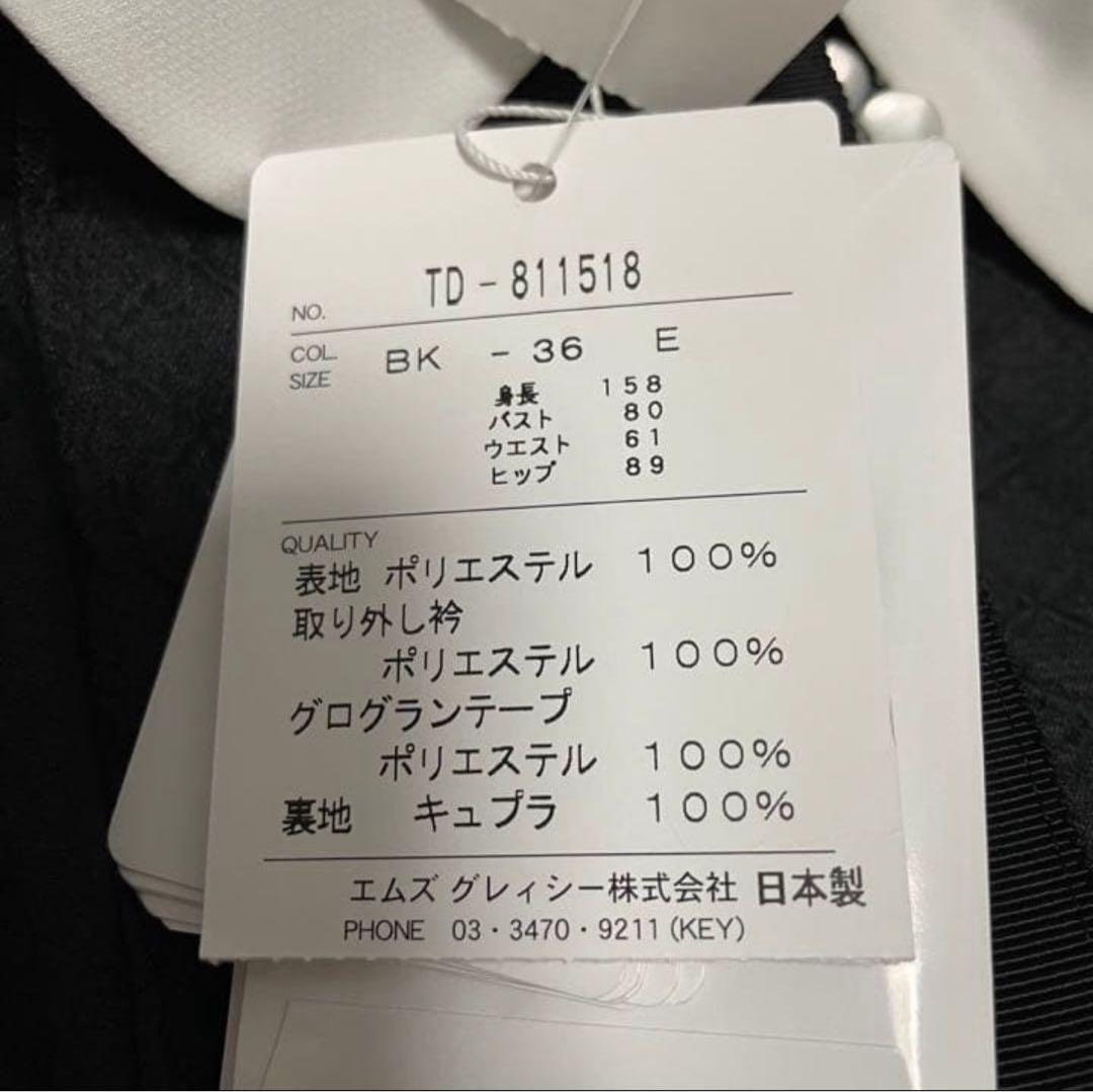 クラシカルワンピース　エムズグレイシー