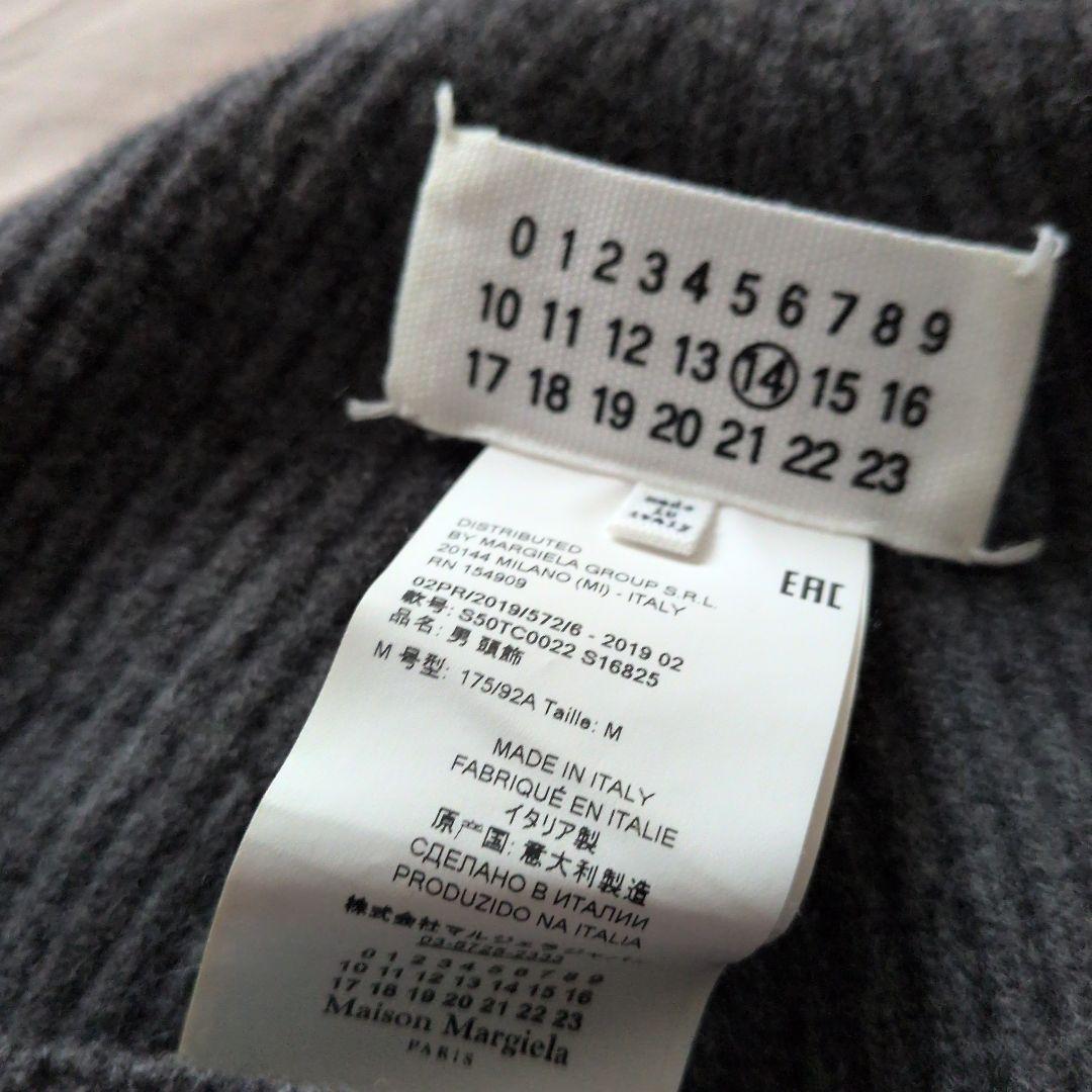 Maison Margiela ビーニー・ニット帽