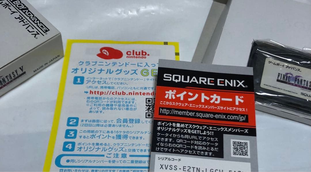 アドバンス ファイナルファンタジー 5 アドバンス
