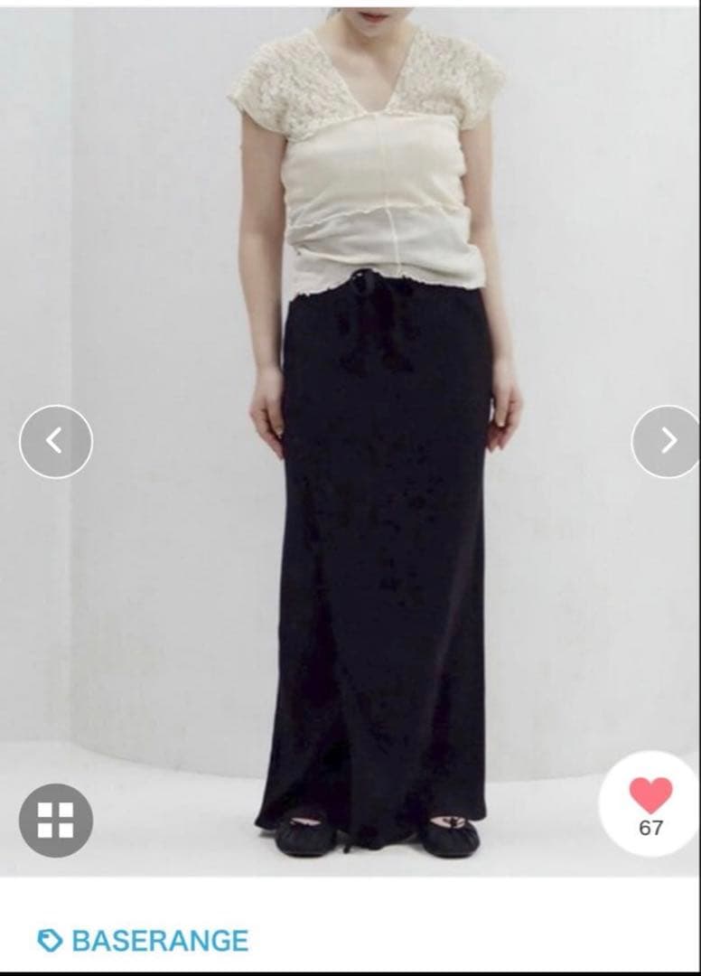 Baserange Brig Skirt Fleece Rib ベースレンジ