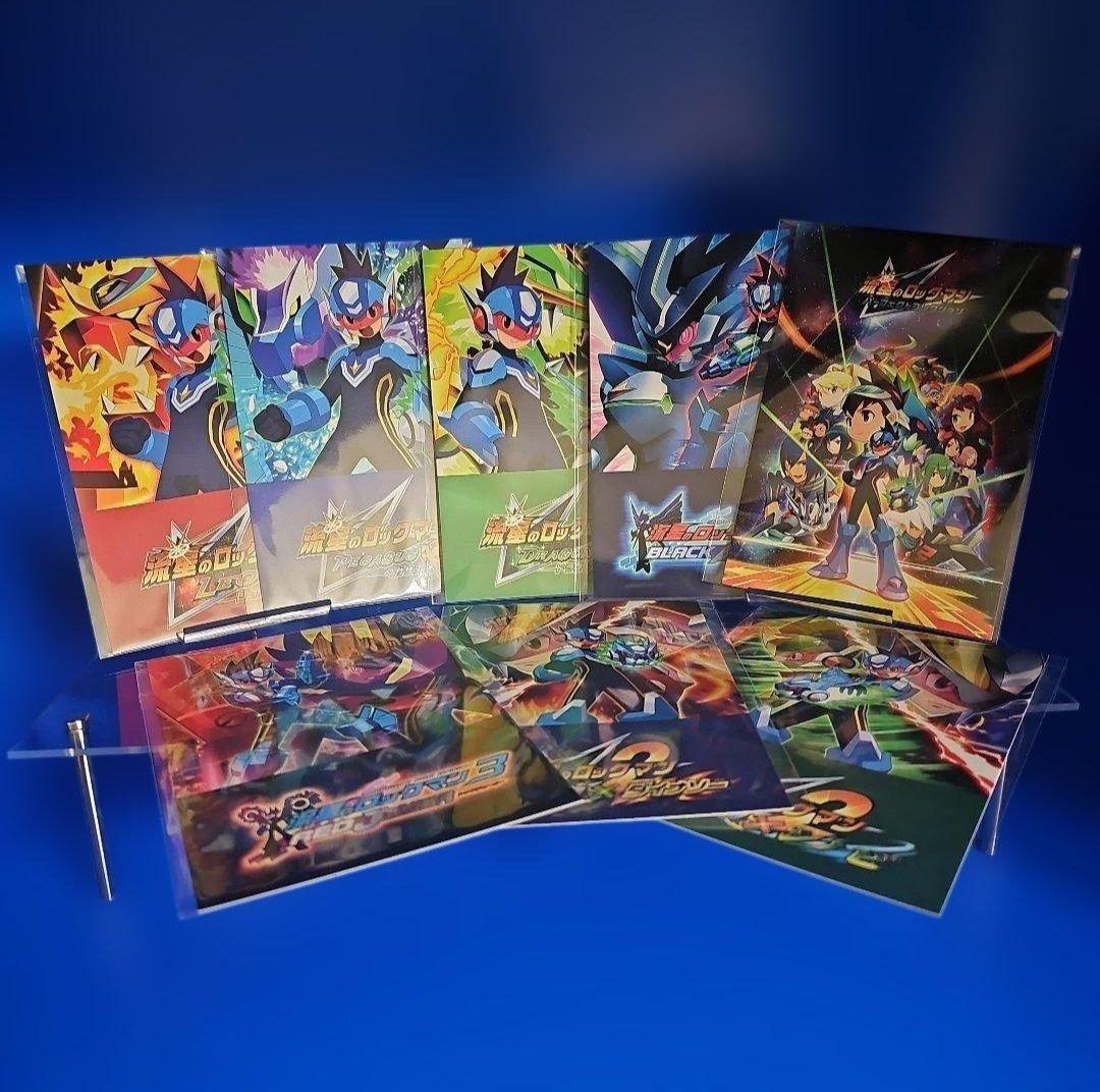 流星のロックマン パーフェクトコレクション 初回特典版 ポストカード8種セット