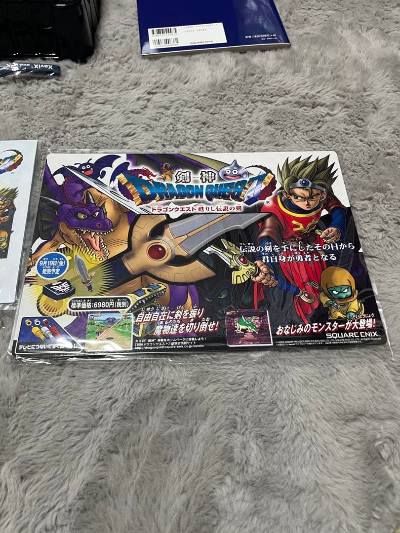 剣神ドラゴンクエスト 甦りし伝説の剣