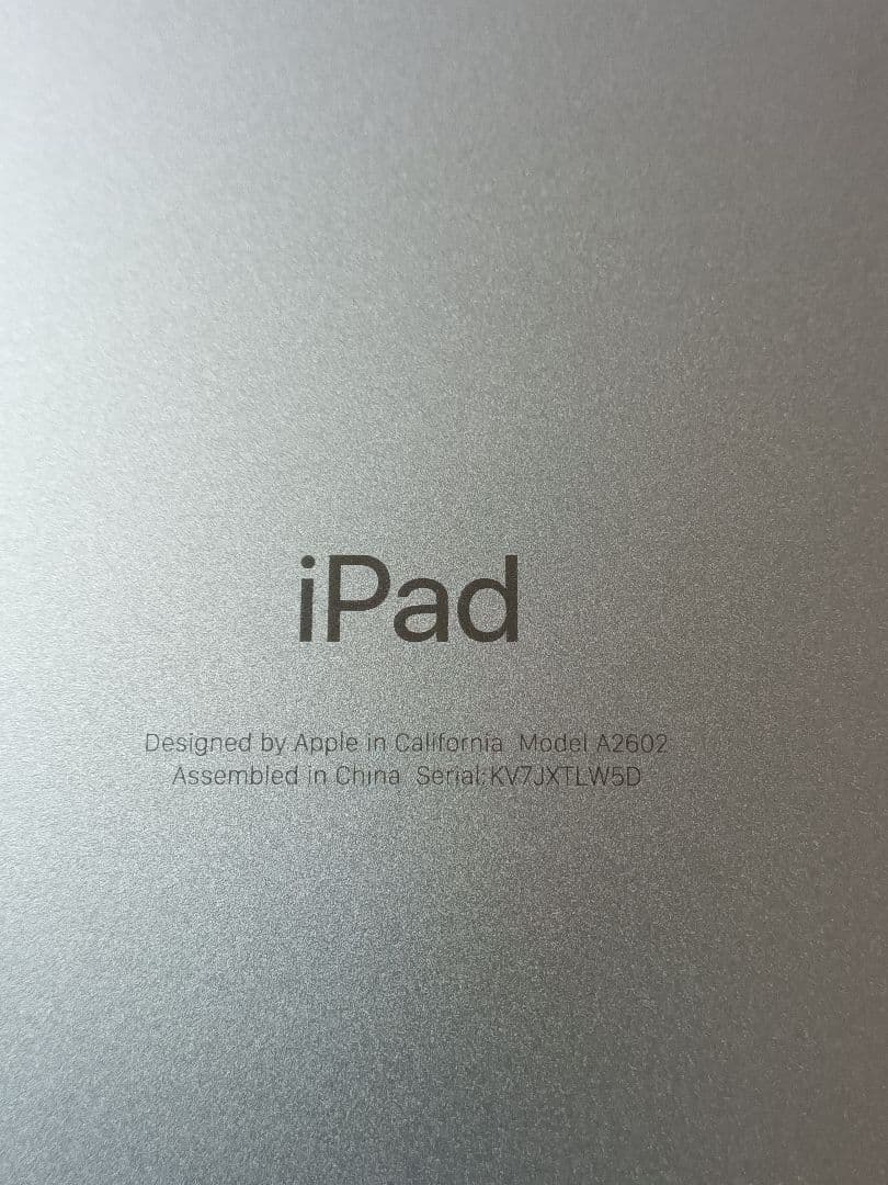 超美品 iPad 第9世代 バッテリー99%