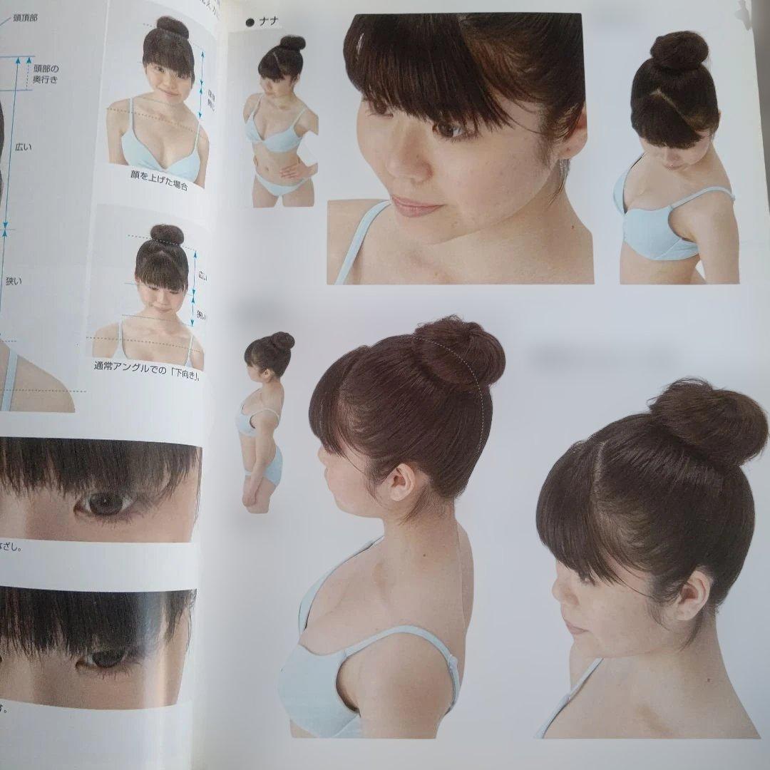 キャラポーズ資料集 女のコの制服編・からだ編 ２冊セット