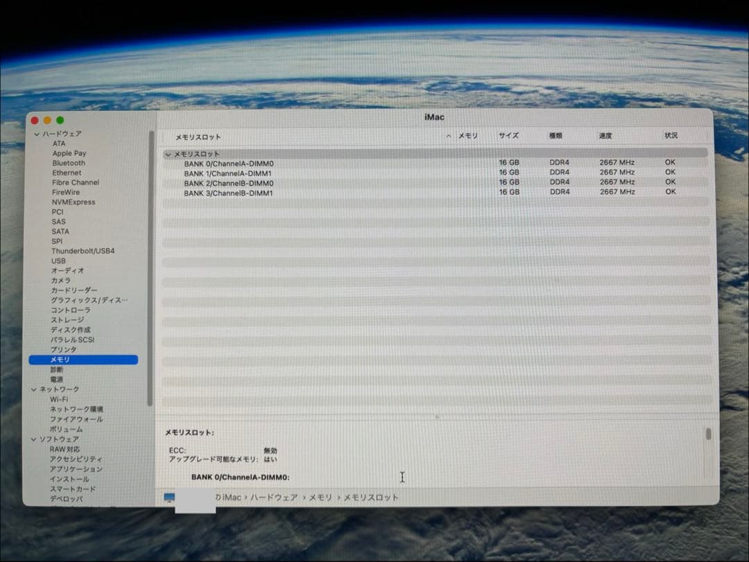 iMac27 2019 i9/64G/1TSSD/GPU8GBジャンク動作不安定