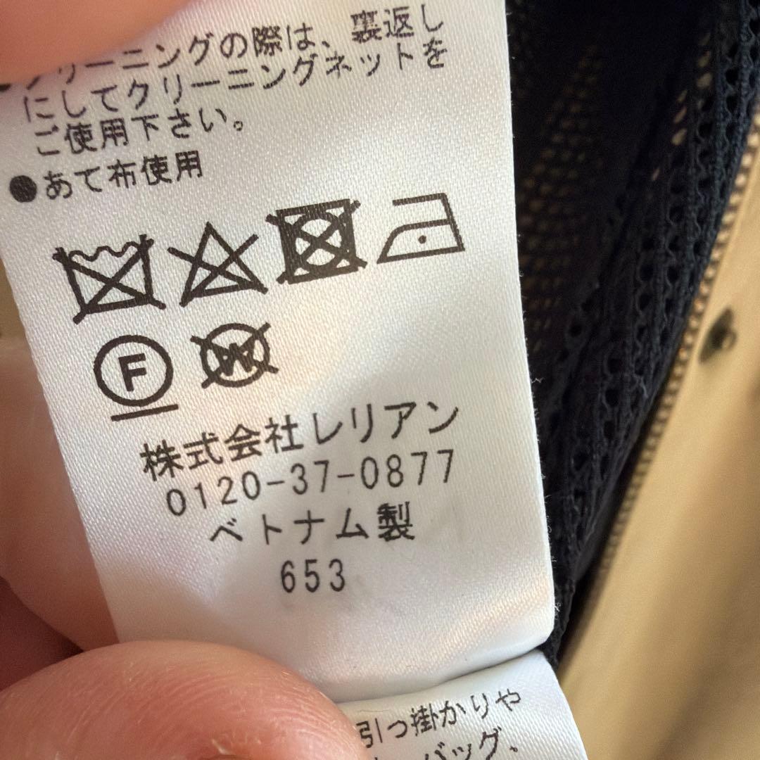 ランバンオンブルー38 襟が可愛い♡
