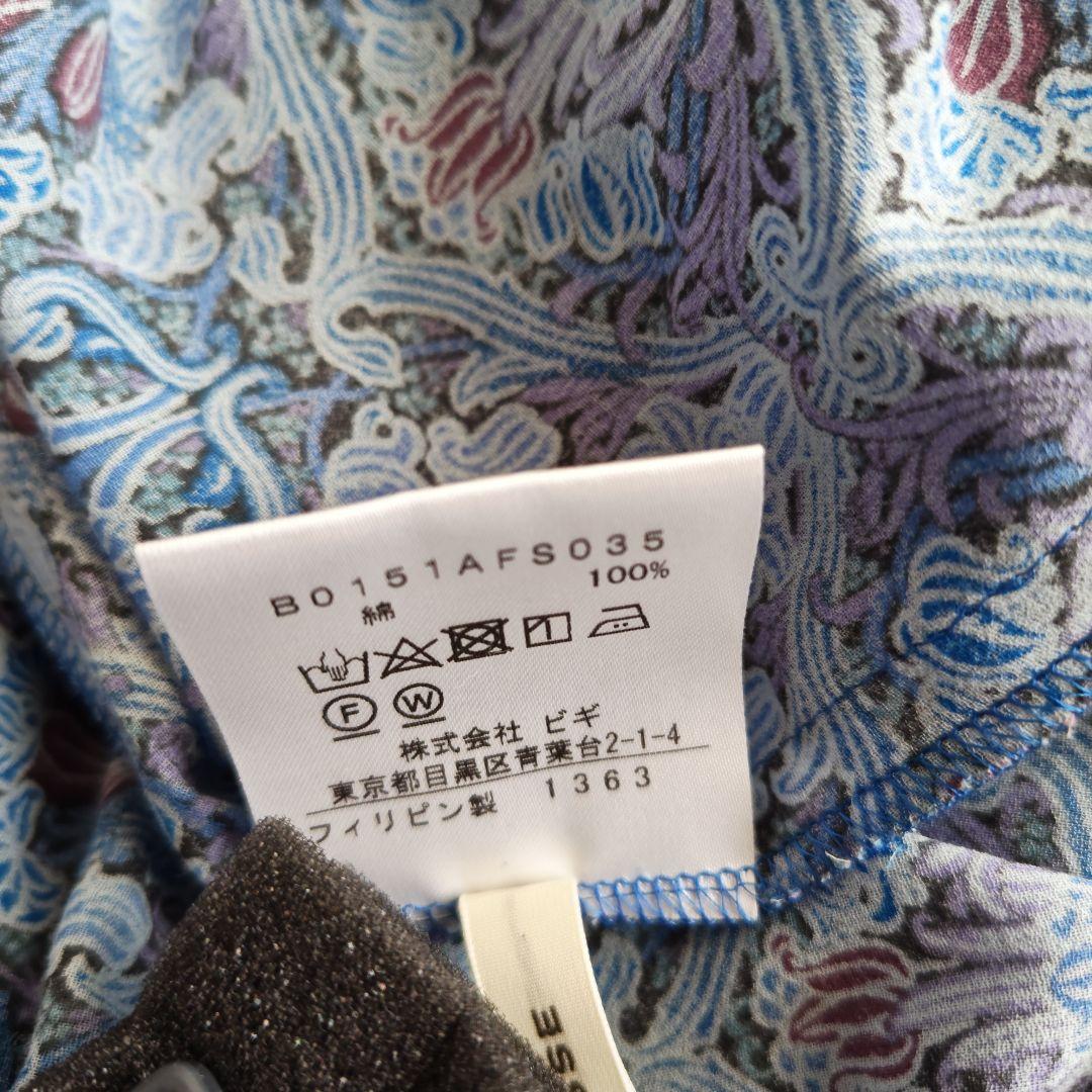 アデュートリステス　リバティ柄　青系花柄フレアスカート　新品未使用品