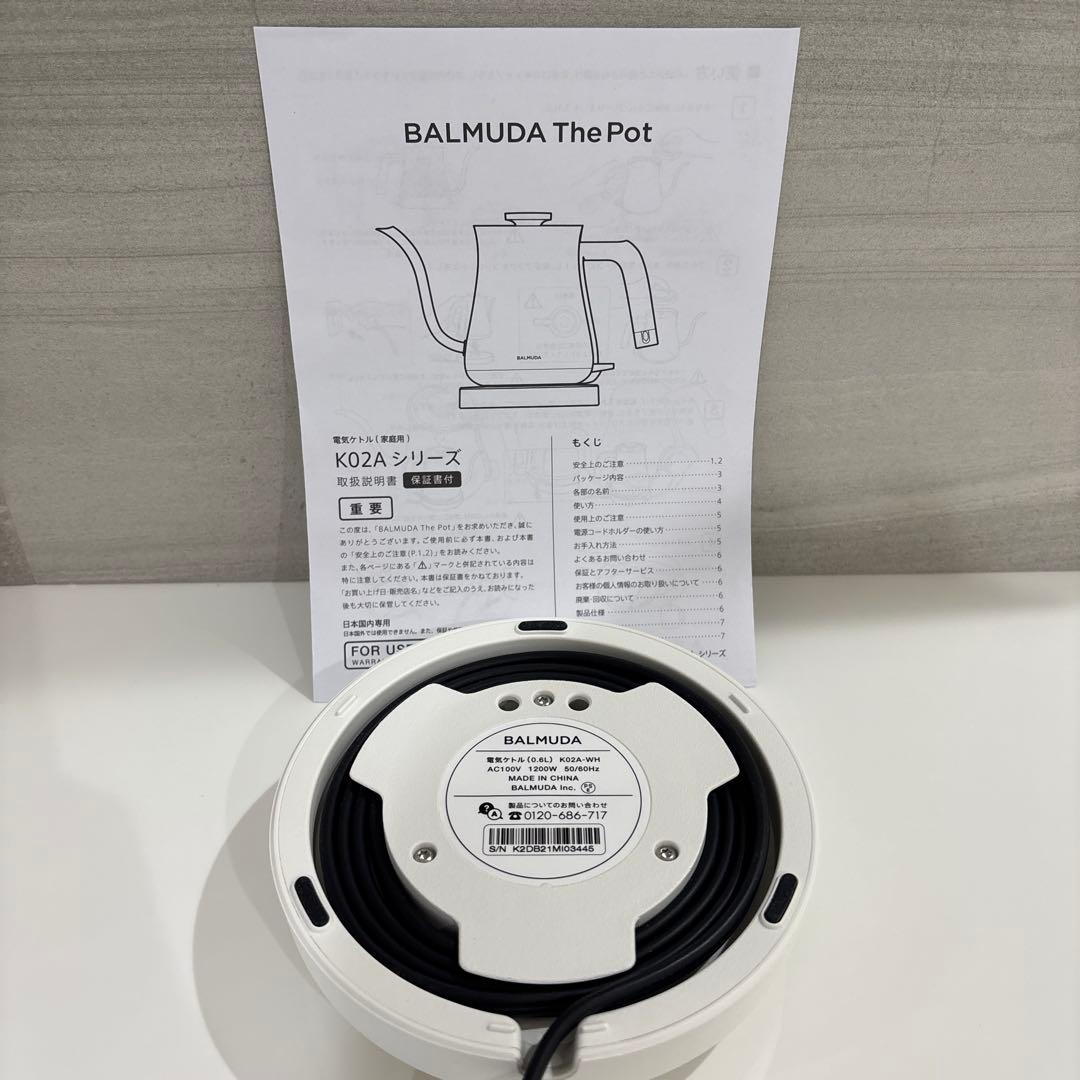 BALMUDAThePot バリュミューダ　電気ケトル　K02Aシリーズ