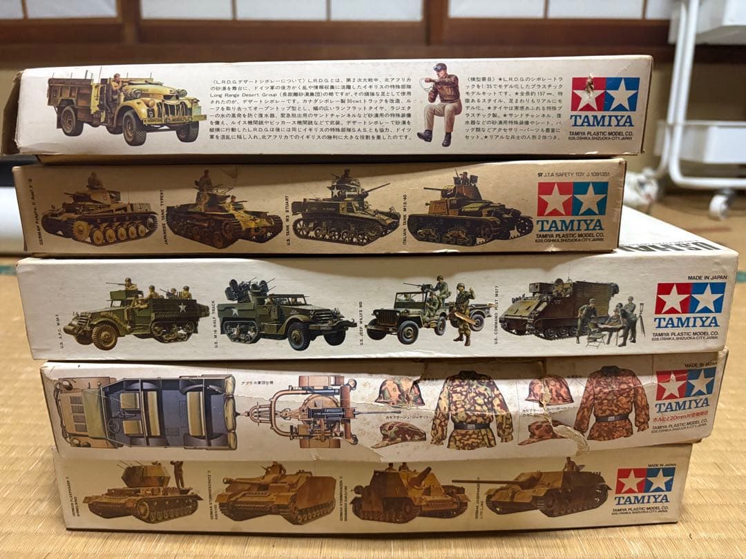 小鹿田宮　1/35 戦車などセット5点