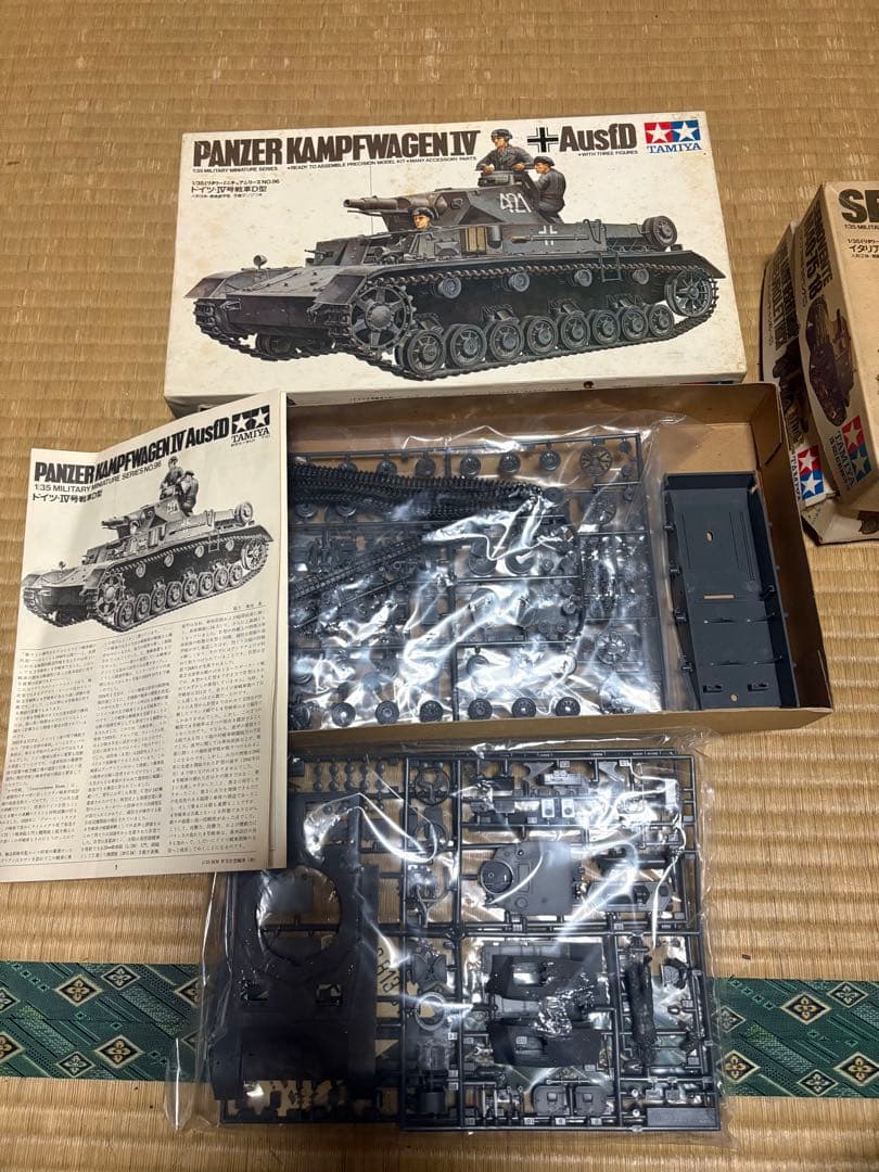 小鹿田宮　1/35 戦車などセット5点