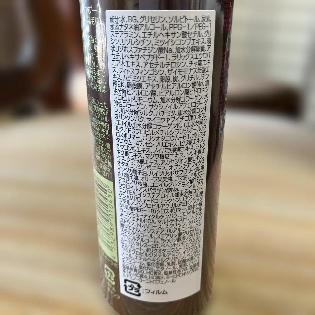 値下げ！KOSUIシャンプー　ダークブラウン　200mL