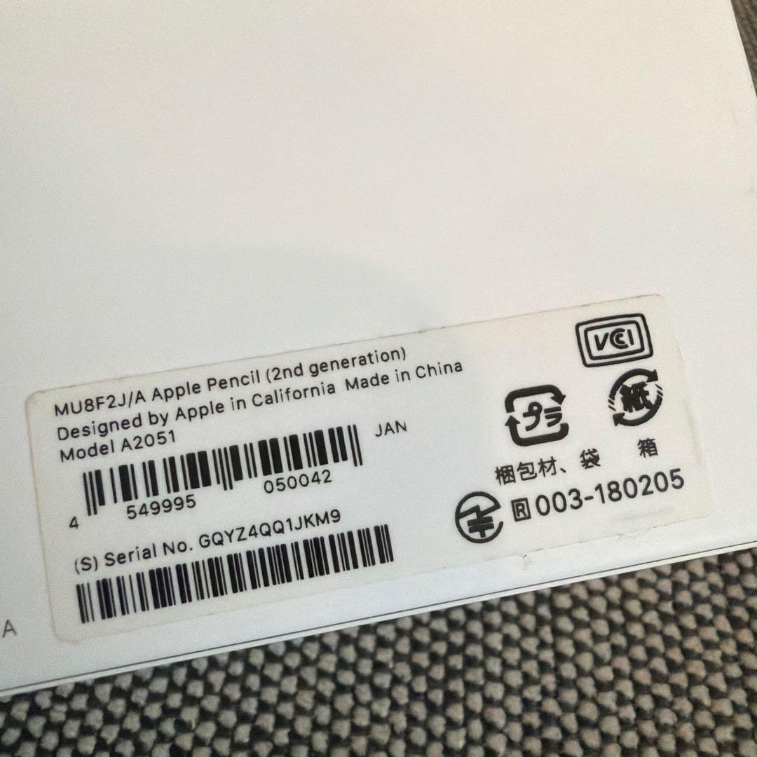 Apple Pencil 第2世代 MU8F2J/A (A2051)